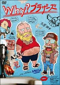 �É��Y��@�����������������@�v�����H�u���U�[�Y