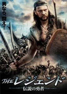 ＴＨＥ　レジェンド　伝説の勇者のサムネイル画像