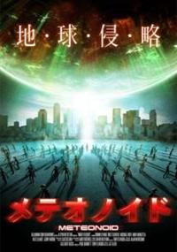 ���e�I�m�C�h