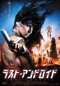 ���X�g�E�A���h���C�h