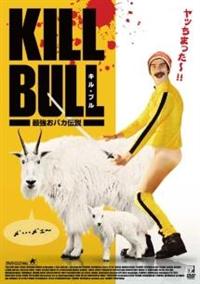 �L���E�u���@�ŋ����o�J�`��