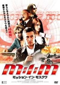 �~�b�V�����E�C���E���X�N��