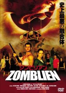 ゾンビリアンのサムネイル画像