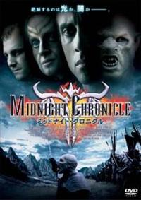 �~�b�h�i�C�g�E�N���j�N��