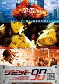 ���~�b�g�X�O