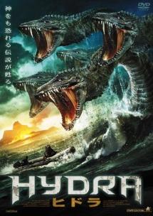 ヒドラのサムネイル画像