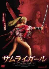 �T�����C�K�[��