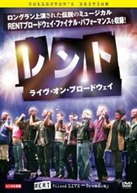 �����g�@���C���E�I���E�u���[�h�E�F�C