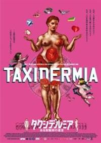 �^�N�V�f���~�A�@�`���锍���t�̈⌾�`