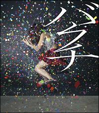 �yMAXI�z�o�N�`�E�_���T�[(�}�L�V�V���O��)