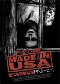 �A�����J�Ł@���ɂ���Șb�@�y�U�E���[�r�[�z