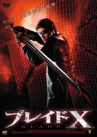 �u���C�h�w