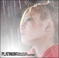 yMAXIzTears of rain(}LVVO)