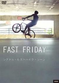 �t�@�X�g�E�t���C�f�[�@�V�A�g���E�s�X�g�o�C�N�E�V�[��