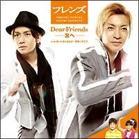 yMAXIzDear Friends-F-(}LVVO)