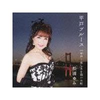 �yMAXI�z���˃u���[�X(�}�L�V�V���O��)