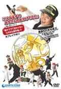 新品ケース交換済み　うしろのせきのオチアイくん　DVD うしろのせきのオチアイくん DVD - メルカリ