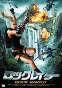 ���b�N���C�_�[