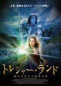 �g���W���[�E�����h�@��̌Ñ�l�Ɣ閧�̓J