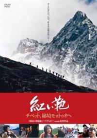 �g�����|�`�x�b�g�A�鋫���H�g�D�I�ց|