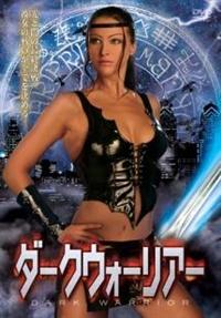 �_�[�N�E�H�[���A�[