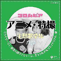 �R�����r�A �A�j���E���B���̑S�W9