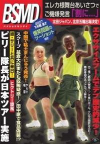 �Q�O�O�V�@���ˁu���Ζ��̃c�[�V���b�g�v