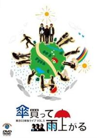 �����O�R�@�P�ƃ��C�u�@�T�@�u�P�����ĉJ�オ��v