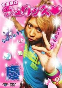 �΍��V���[�Y�@�P�U�@�c�@�u�����t�̓`�����b�X�v