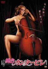 ���F�J���^�[�r��