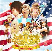 e THE MOVIE MUSIC ALBUM