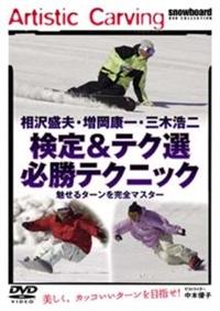 ���聕�e�N�I�K���e�N�j�b�N