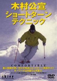 �ؑ�����@�V���[�g�^�[���e�N�j�b�N