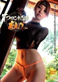 �s�t�����g�E��