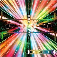 �yMAXI�z�^�钆�̃G���W�[(�}�L�V�V���O��)