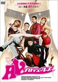 �`�u�v���f���[�T�[�Y