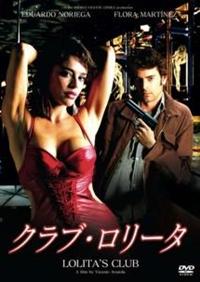 �N���u�E�����[�^