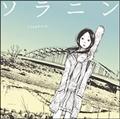 \j songbook