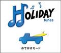 HOLIDAY tunes `ł[h