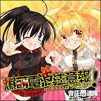 ���G�d�g���ӕ�!