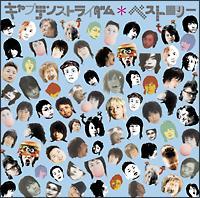 �x�X�g�����[