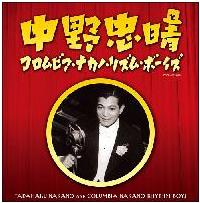 �R�����r�A�n��100���N�L�O ���쒉���ƃR�����r�A�E�i�J�m�E���Y���{�[�C�Y