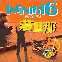 �yMAXI�z�����Ă�(�}�L�V�V���O��)