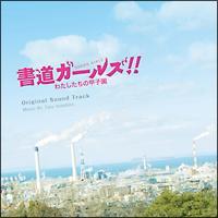 �����K�[���Y!!�킽�������̍b�q��