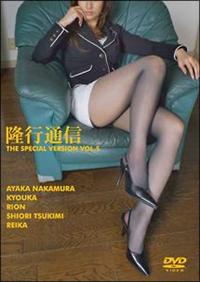 ���s�ʐM�@�s�����@�r�������������@�u�������������@�u�����D�T