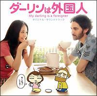 �_�[�����͊O���l