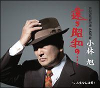 �yMAXI�z�������a�́c(�}�L�V�V���O��)