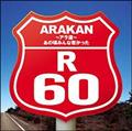 R60`Aҁ`݂̍ȎႩ
