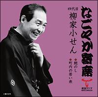 �Ȃ��₩��ȃV���[�Y �l��� ���� ������ 鸂̂��E�����̎Ⴂ�O