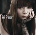 yMAXIzRAY OF LIGHT(}LVVO)
